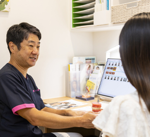 噛み合わせが気になる